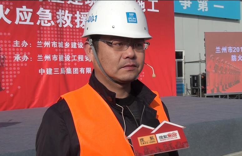中建三局122举办兰州房屋建筑工程施工消防演习，筑牢安全防线